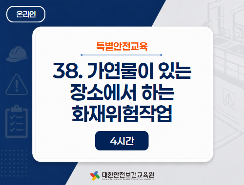 교육과정사진